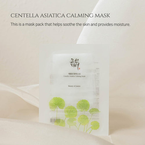 BEAUTY of JOSEON Centella Asiatica Calming Mask (25 Ml)