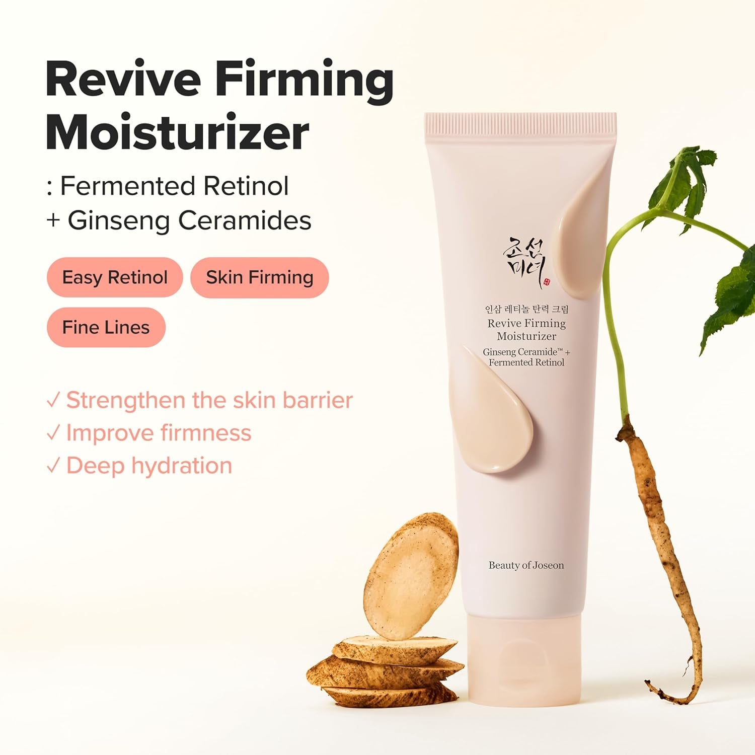 Beauty of Joseon Revive Firming Moisturizer Ginseng Ceramide + Fermented Retinol for Dry, Sensitive Skin Korean Skincare for Women and Men, 60Ml
