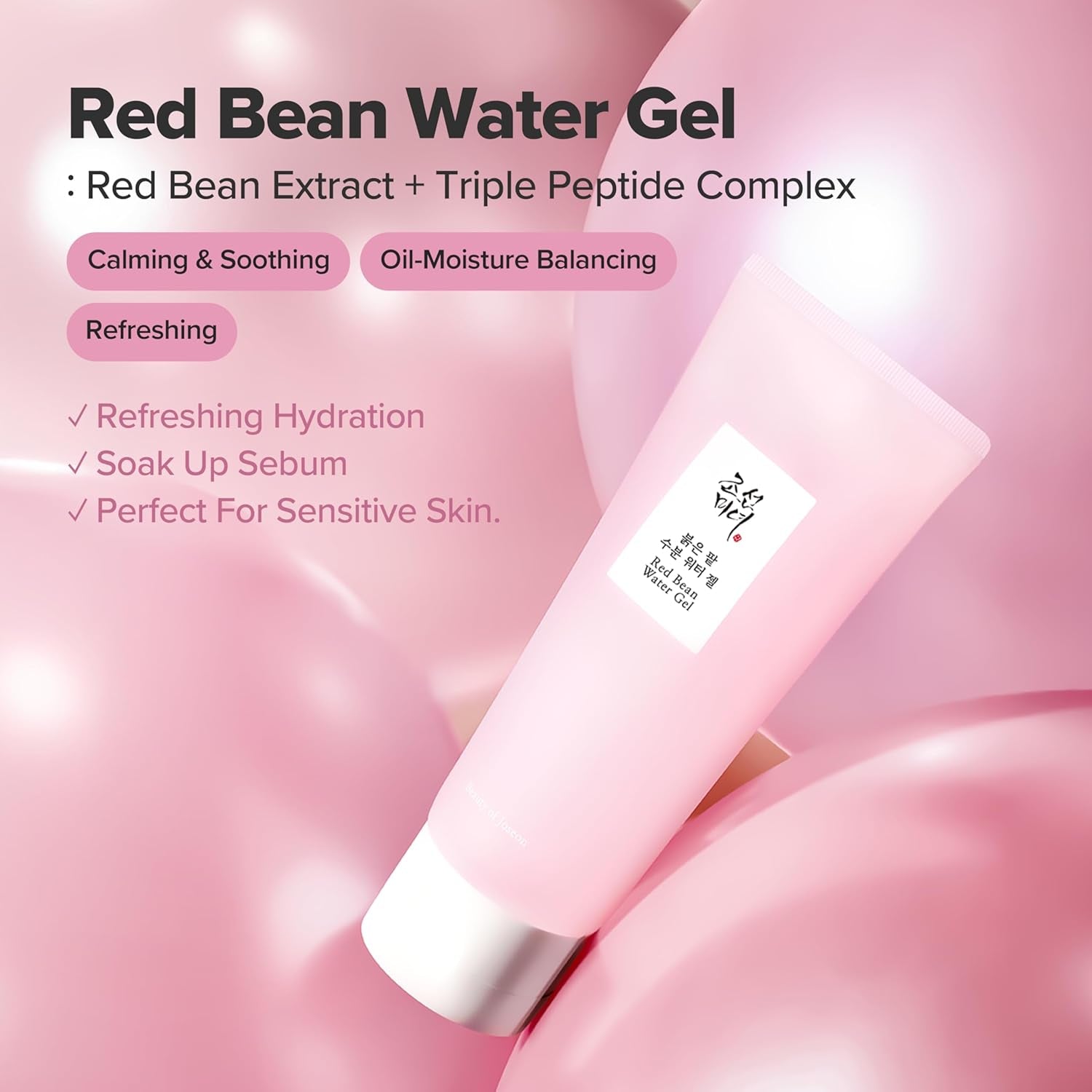 Beauty of Joseon Red Bean Water Gel 100Ml, 3.38Fl.Oz