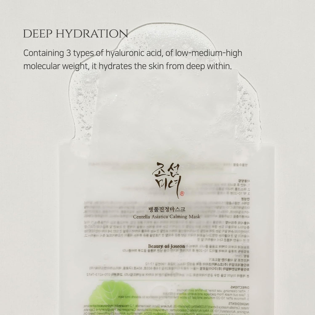 BEAUTY of JOSEON Centella Asiatica Calming Mask (25 Ml)